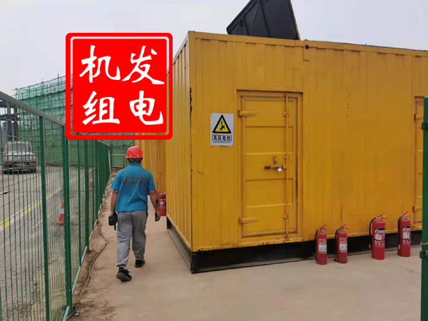 东阿出租发电机常规保养内容