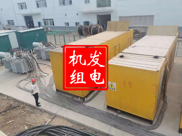 东阿发电机租赁必备常识
