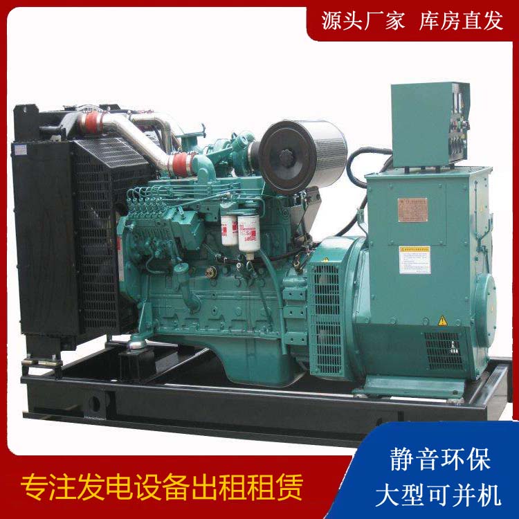 东阿出租发电机教您康明斯发电机怎样开启