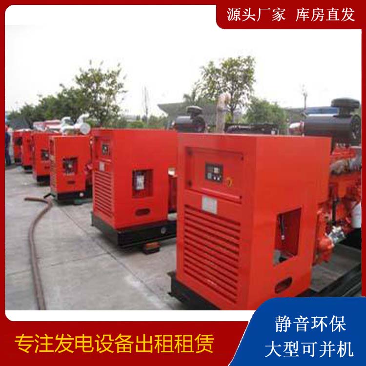 东阿柴油发电机组工作原理