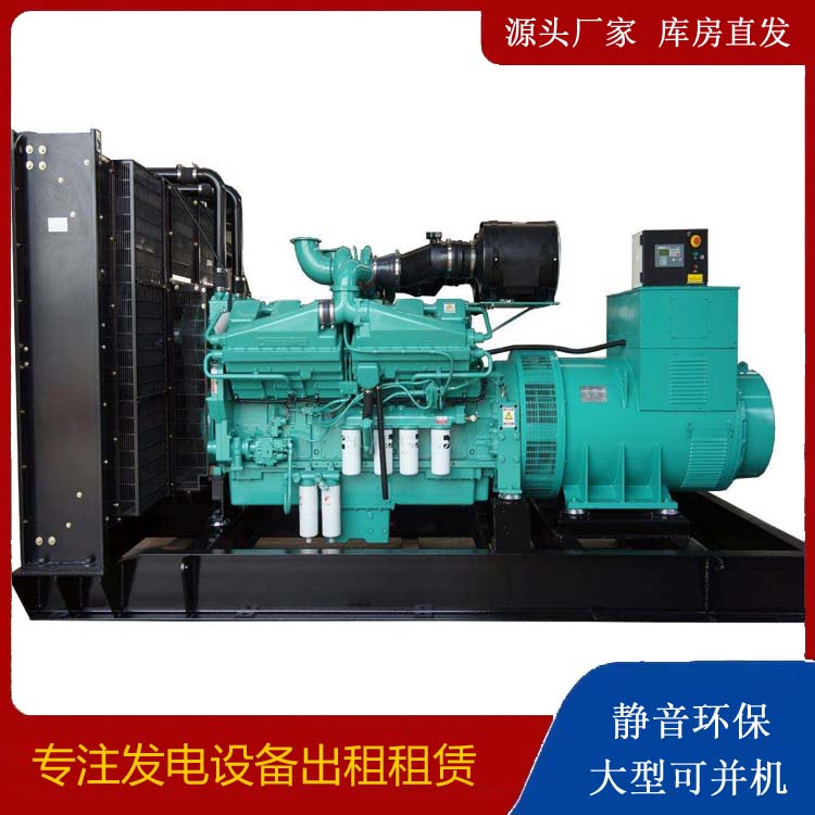 东阿租赁发电机 柴油发电机组备件的清洗方法