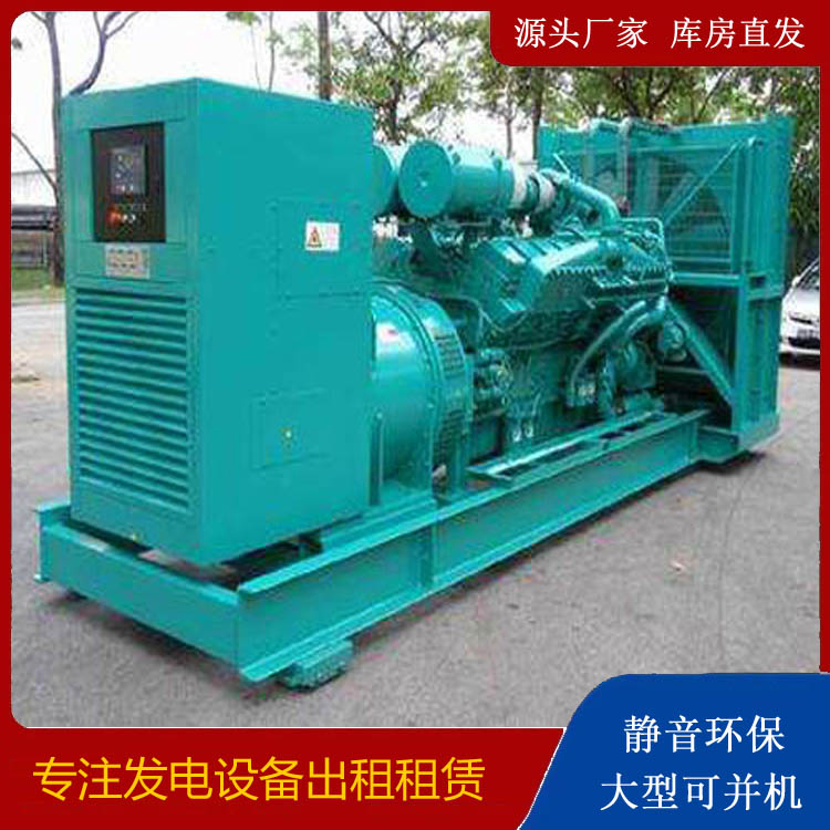 东阿发电车出租 柴油发电机的日常应用注意事项