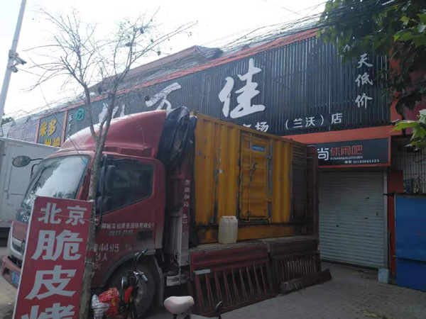东阿出租发电机-汽油发电机油耗怎么计算