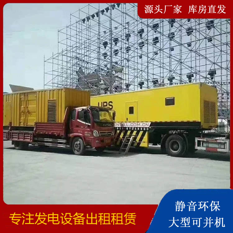 东阿有哪些常见的发电机组输出电压类型？