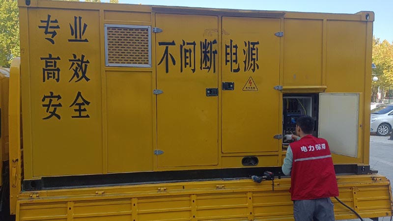 东阿柴油发电机组和UPS电源配合使用时,如何避免切换过程中的电力中断?
